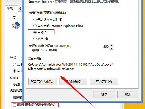 Win8.1怎么解决网页记不住账户密码 全福编程网