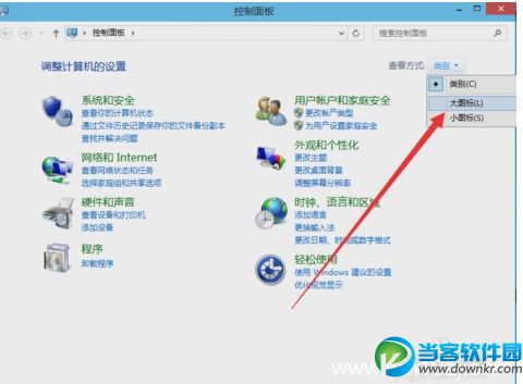 win10如何开启管理员账户？ 全福编程网