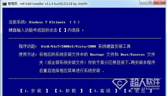 nt6 hdd installer怎么安装