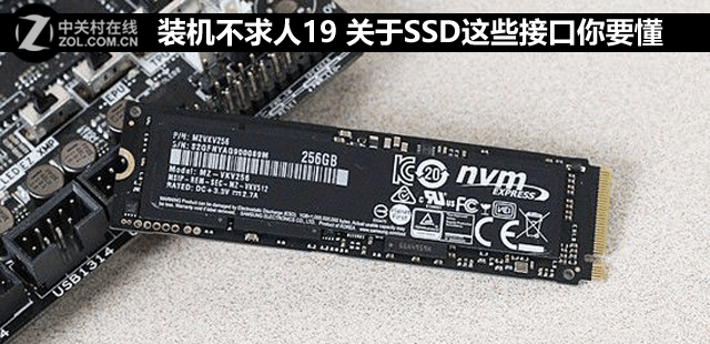 电脑DIY装机必知：SSD接口 全福编程网