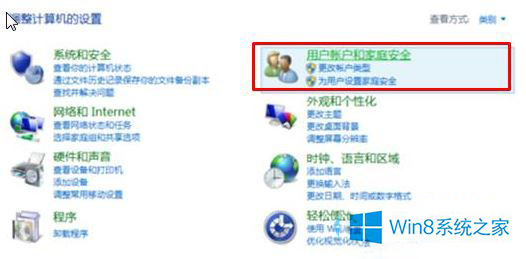 win8/8.1怎么设置待机时间？win8如何调整待机时间？