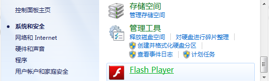 Win8预览版IE10 FlashPlayer丢失后无法安装 全福编程网