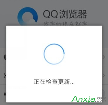 手机QQ,手机QQ浏览器,手机QQ浏览器视频解析异常解决办法,手机QQ浏览器视频解析异常