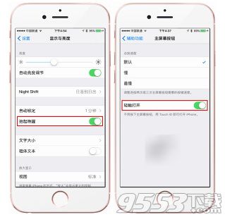 ios10正式版不用home键能解锁吗 ios10正式版怎么使用密码解锁方法教程