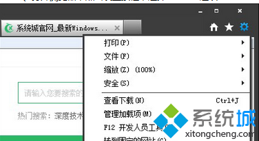 win7系统用IE浏览器打开网页会自动弹出广告怎么屏蔽   全福编程网