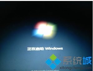 win7系统开机时提示“comService Module，遇到问题需要关闭”如何解决   全福编程网