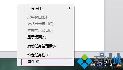 win7系统隐藏qq图标的两种方法  全福编程网