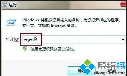 win7系统怎么全屏玩魔兽游戏  全福编程网