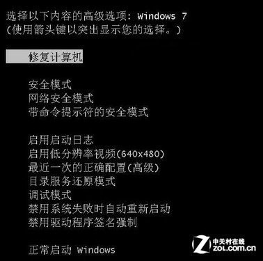 如何利用Win7启动修复功能解决电脑启动进不了系统的问题 全福编程网教程