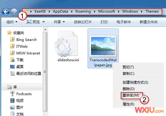 Win7桌面背景无法更改