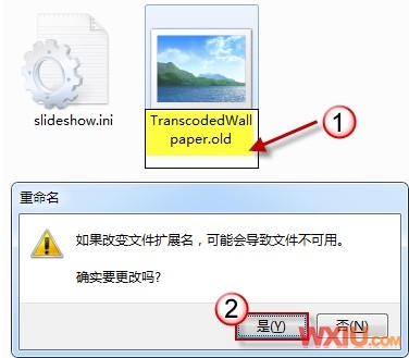 Win7桌面背景无法更改