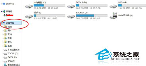 Win8.1设备管理器在哪里？ 全福编程网