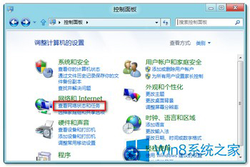 如何查看Win8无线网络密码 全福编程网