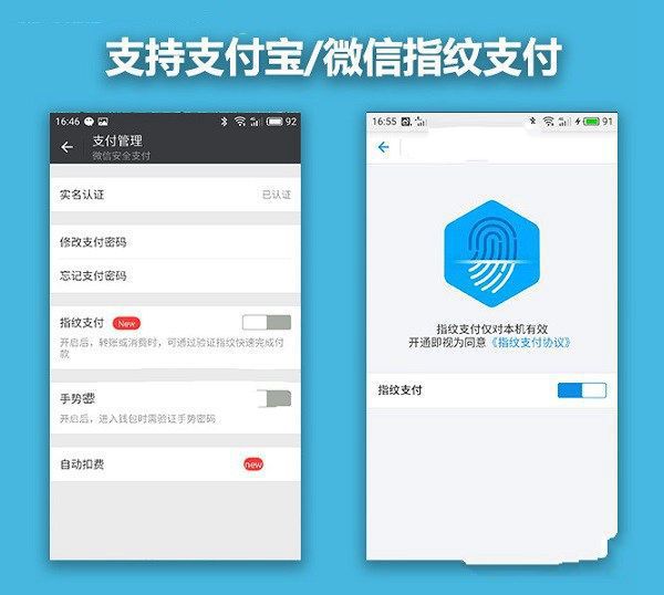 魅蓝Max值得买吗 Flyme5.2系统体验