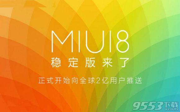 小米手机MIUI8系统开机慢怎么办   全福编程网