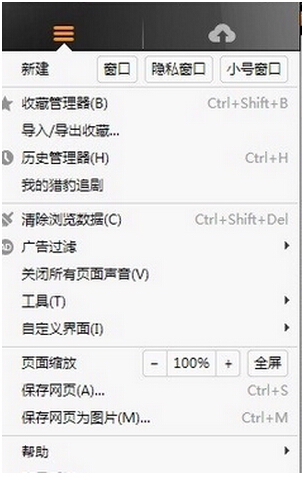 浏览器加载不出网页提示错误该怎么办