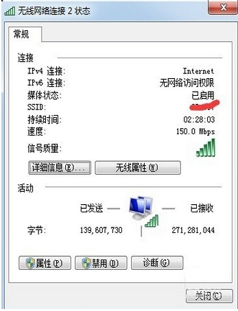 浏览器加载不出网页提示错误该怎么办