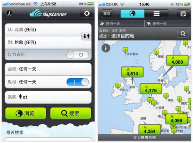 下载过千万 帮你搞定实惠机票：Skyscanner 全福编程网教程