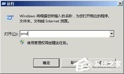 Window电脑s无法完成格式化如何解决 全福编程网