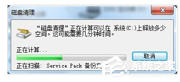 Win7笔记本反应慢怎么办？