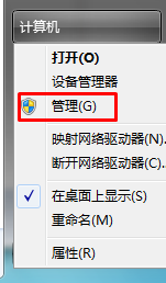 Win7使用VPN时卡在验证用户名和密码界面怎么办 全福编程网