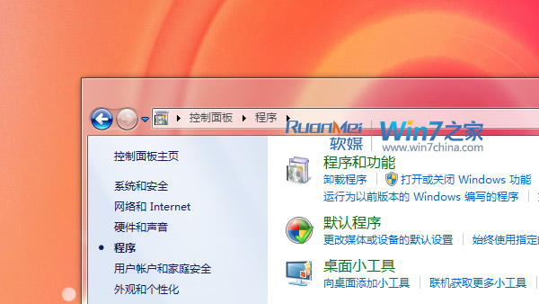 Windows7与OX打印机共享设置 全福编程网教程