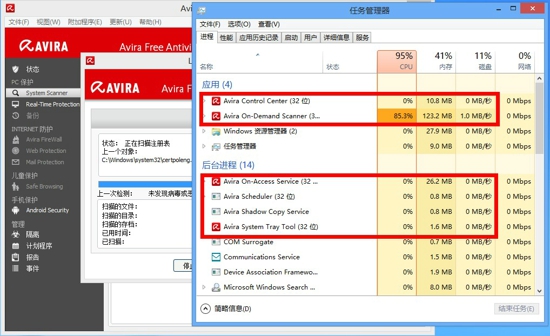 说说那些和Windows 8兼容的免费杀软