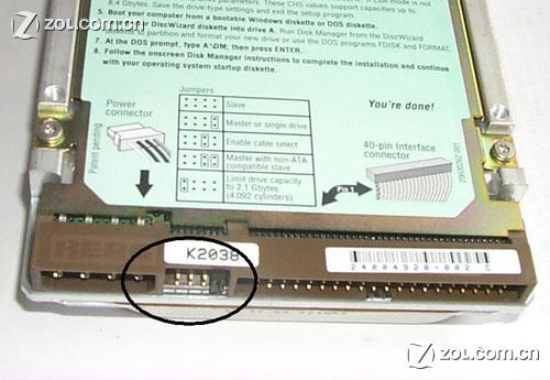 怎样安装新的硬盘？双硬盘连接方式图文详解 全福编程网