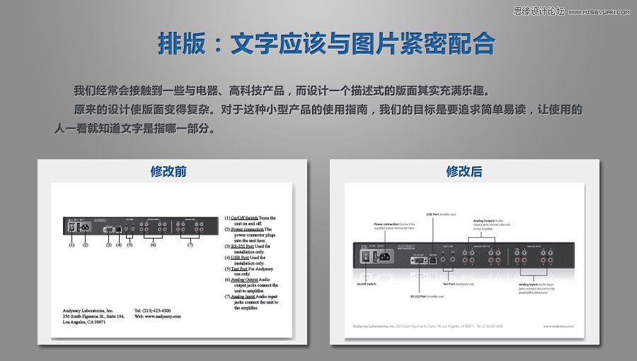 浅谈平面设计技巧 飞特网 设计理论