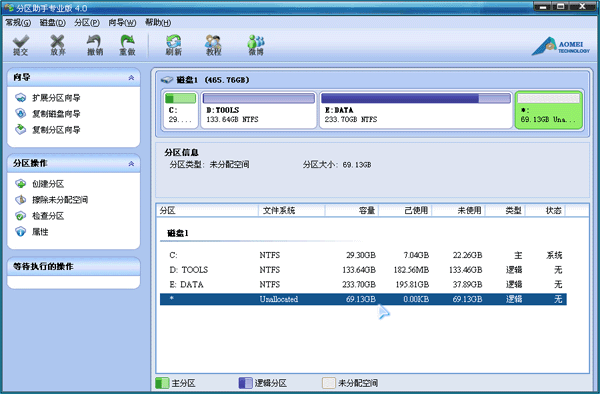 怎么创建硬盘新分区 全福编程网