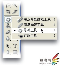人像的修饰&middot;清除黑眼袋