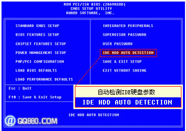 cmos设置