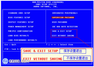 cmos设置方法详解