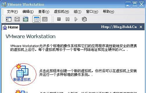 VMware Workstation虚拟机使用方法 全福编程网