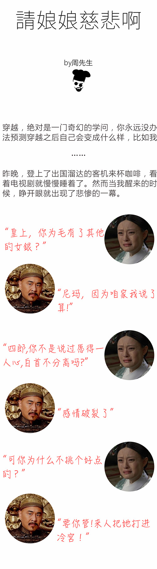 肯德基 广告神文案 全福编程网