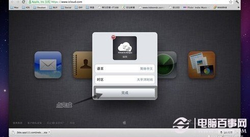 iPhone照片流怎么删除