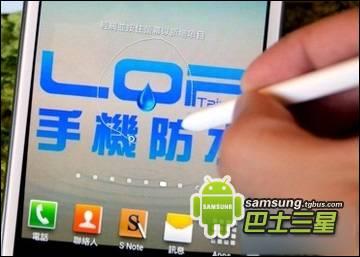 三星Galaxy Note2截屏方法 全福编程网