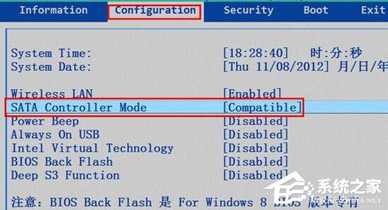 电脑出现蓝屏代码0x000000a5如何解决？