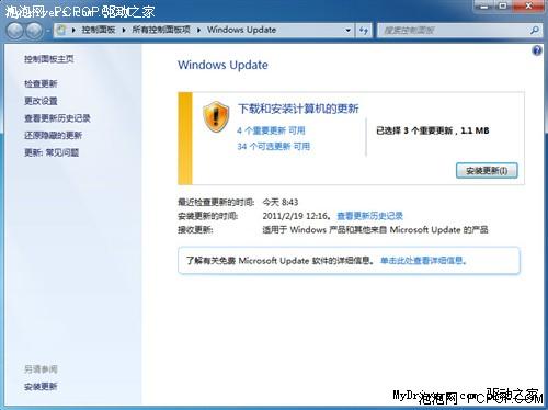 Windows 7 SP1安装指南 全福编程网教程