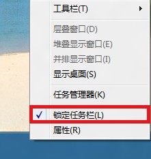 Win8系统任务栏如何锁定/解锁 全福编程网