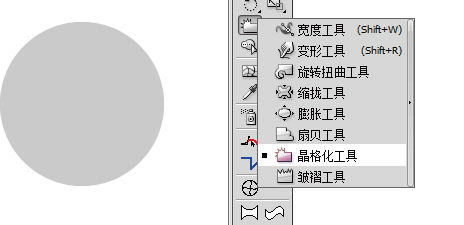 AI和PS绘制齿轮图标 全福编程网