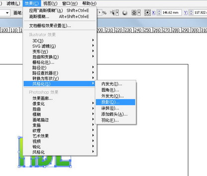 Illustrator文字教程：制作漂亮质感描边字