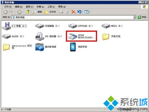 win7系统怎么用打印机扫描仪功能   全福编程网