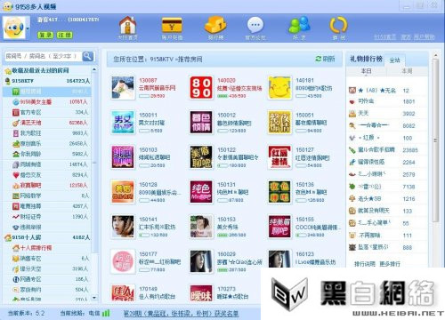 ktv版9158虚拟视频的使用方法 全福编程网教程