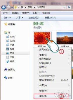 Win7系统小妙招：快速查看文件属性的方法 全福编程网