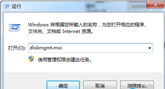 win8系统中的VHD虚拟磁盘如何使用 全福编程网