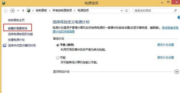 win8无法进入bios,win8进入bios,win8开机无法进入bios,win8系统怎样进入bios