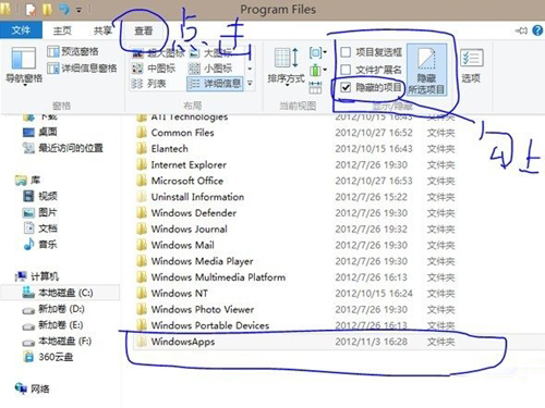 win8应用安装程序在哪 全福编程网