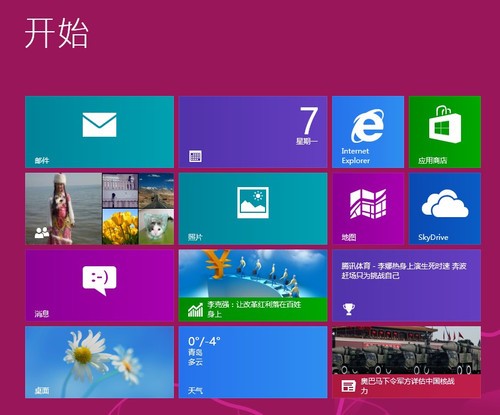 Windows 8邮件功能新体验 全福编程网