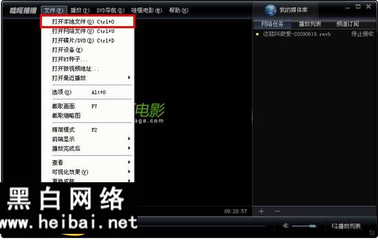 哇嘎播播软件使用教程
